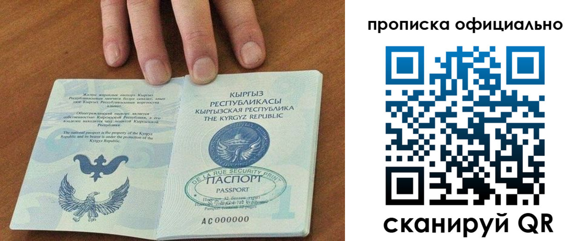 временная регистрация госуслуги в Полевском
