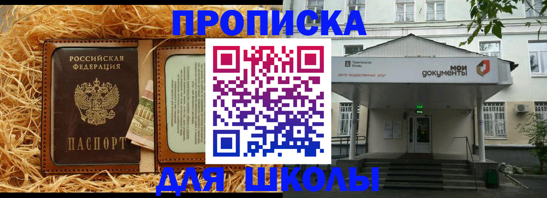 временная регистрация поиск в Полевском